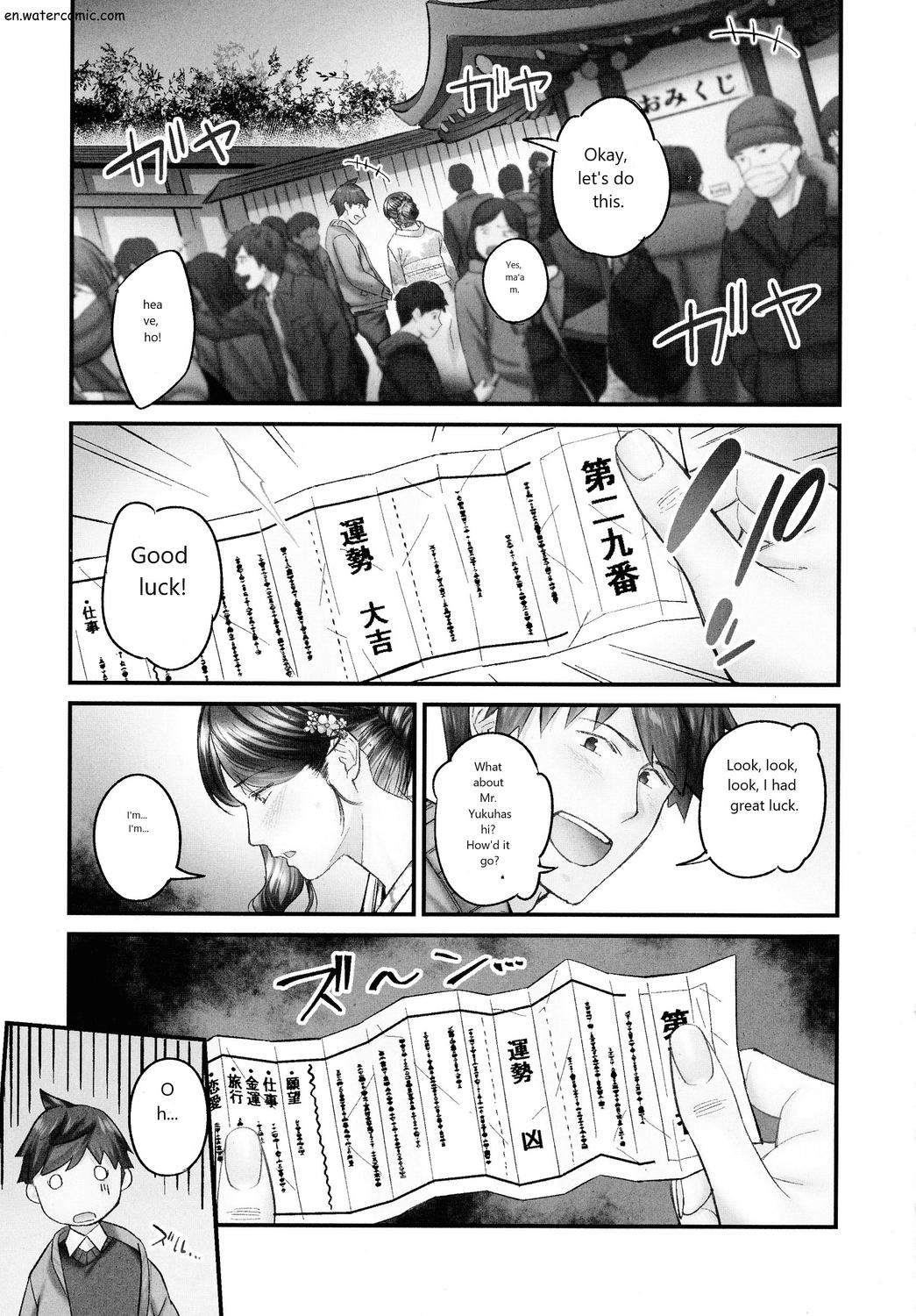 じみへんっ!!～地味子も乱れる絶頂性交～ - Page 85