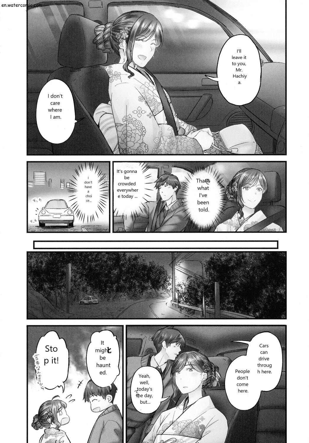 じみへんっ!!～地味子も乱れる絶頂性交～ - Page 90