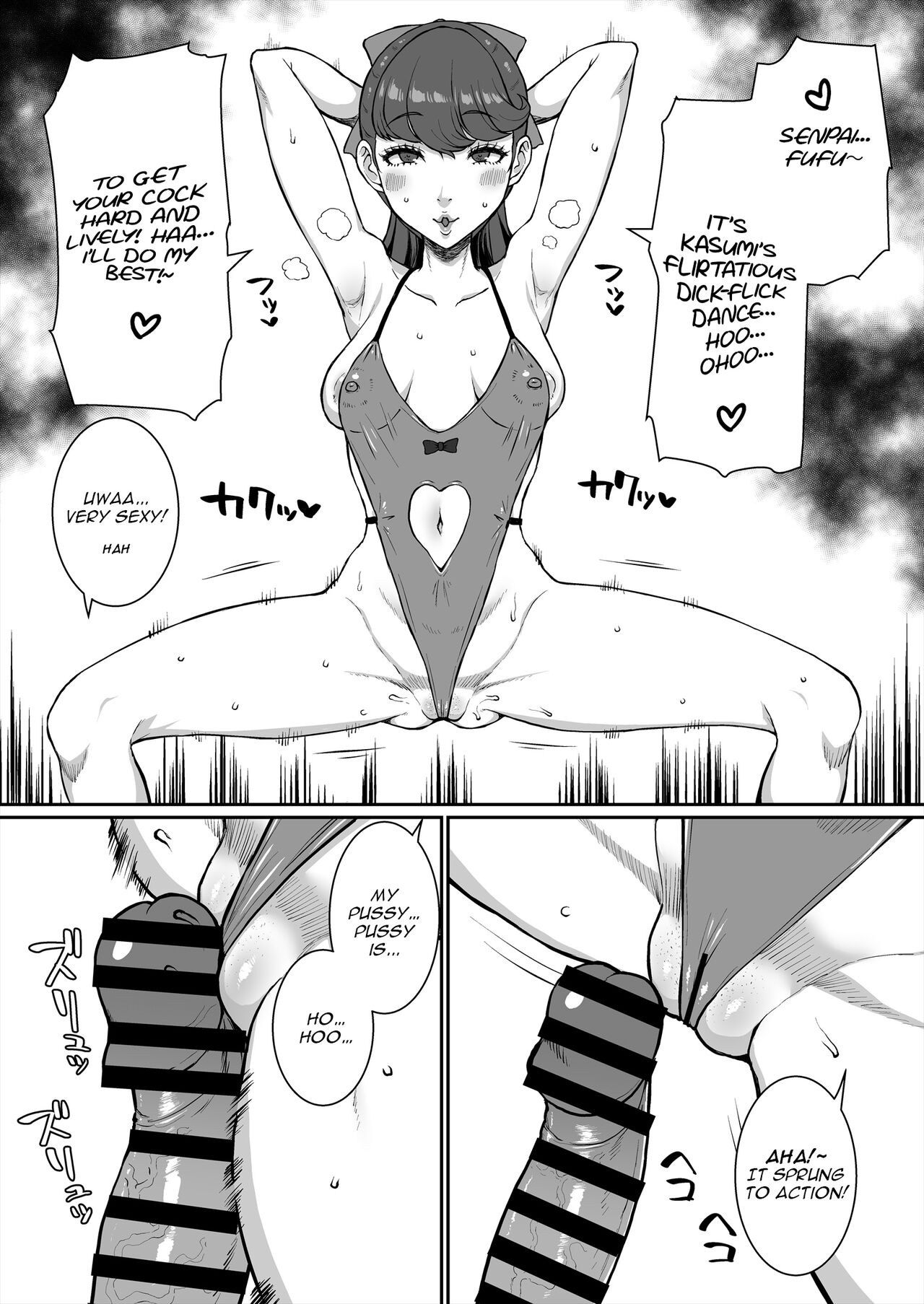 Mou Hitori no Senpai | The Other Senpai - Page 20