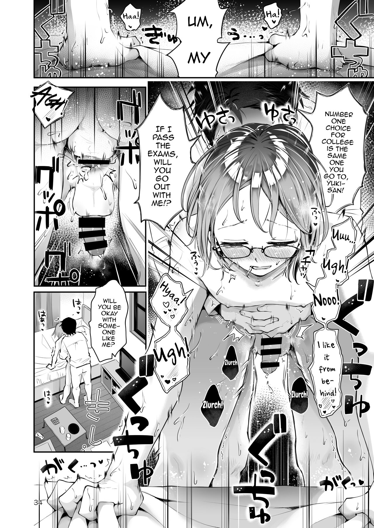 Yuki no Furu Koro - Page 32