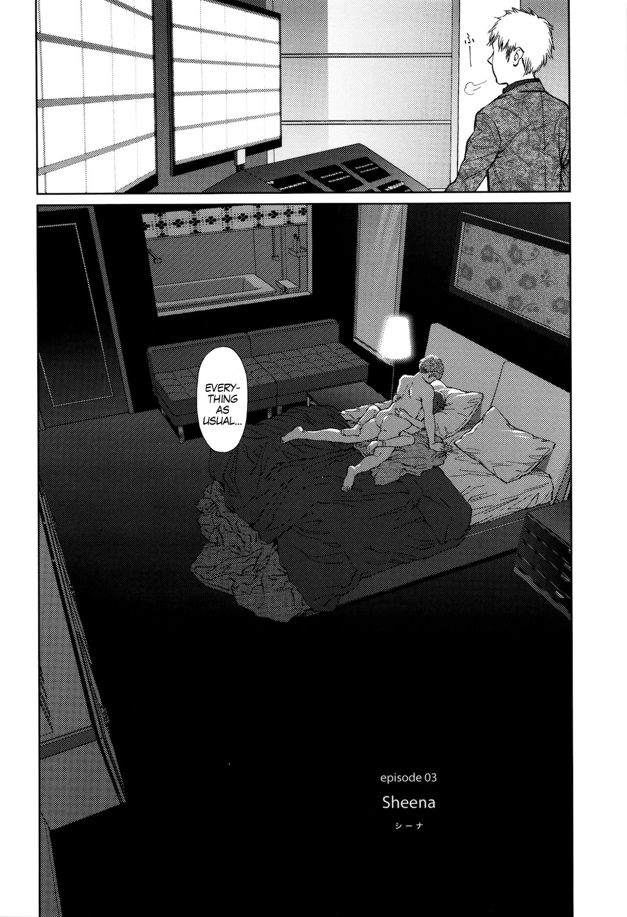Implicity - Page 121