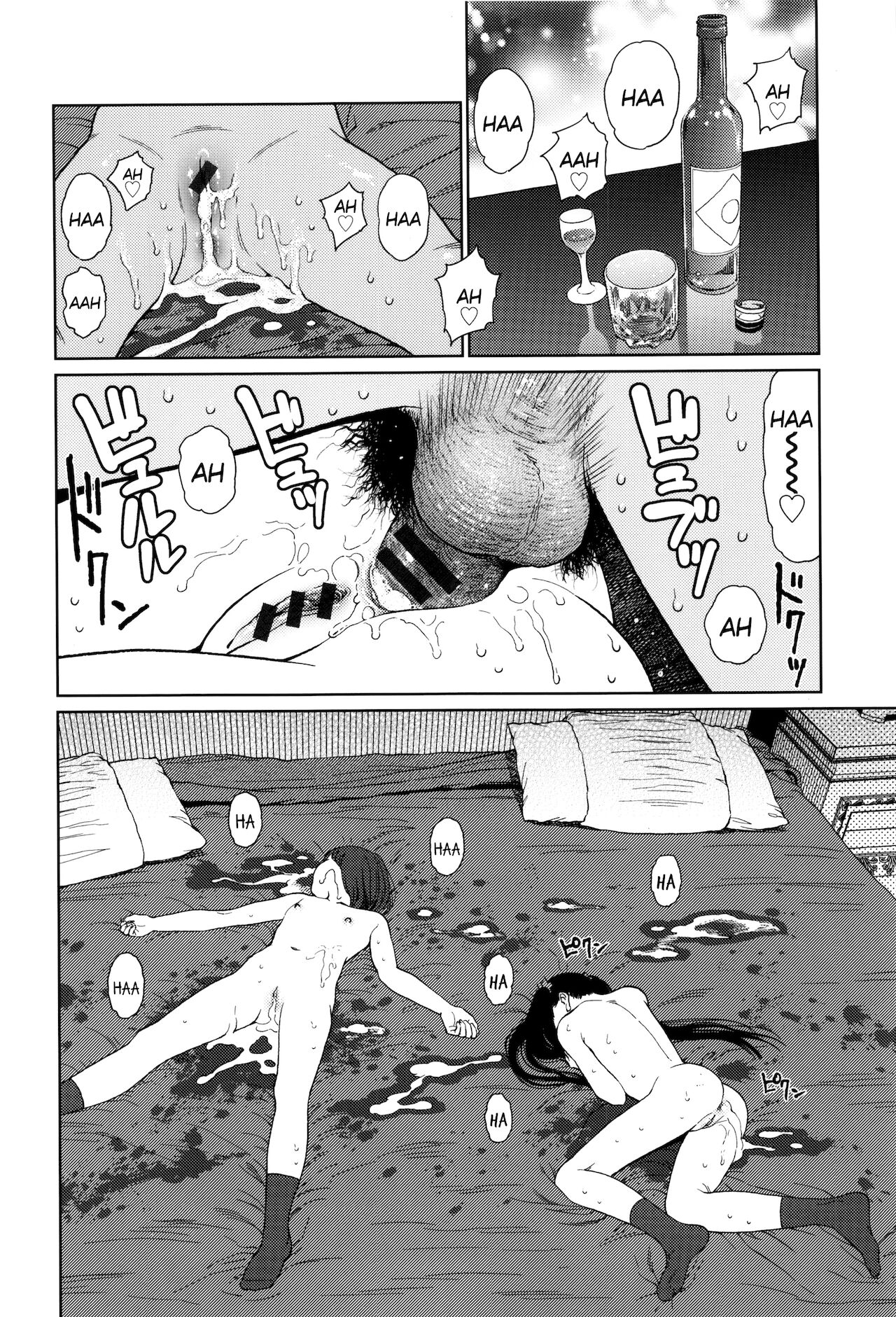 Implicity - Page 139