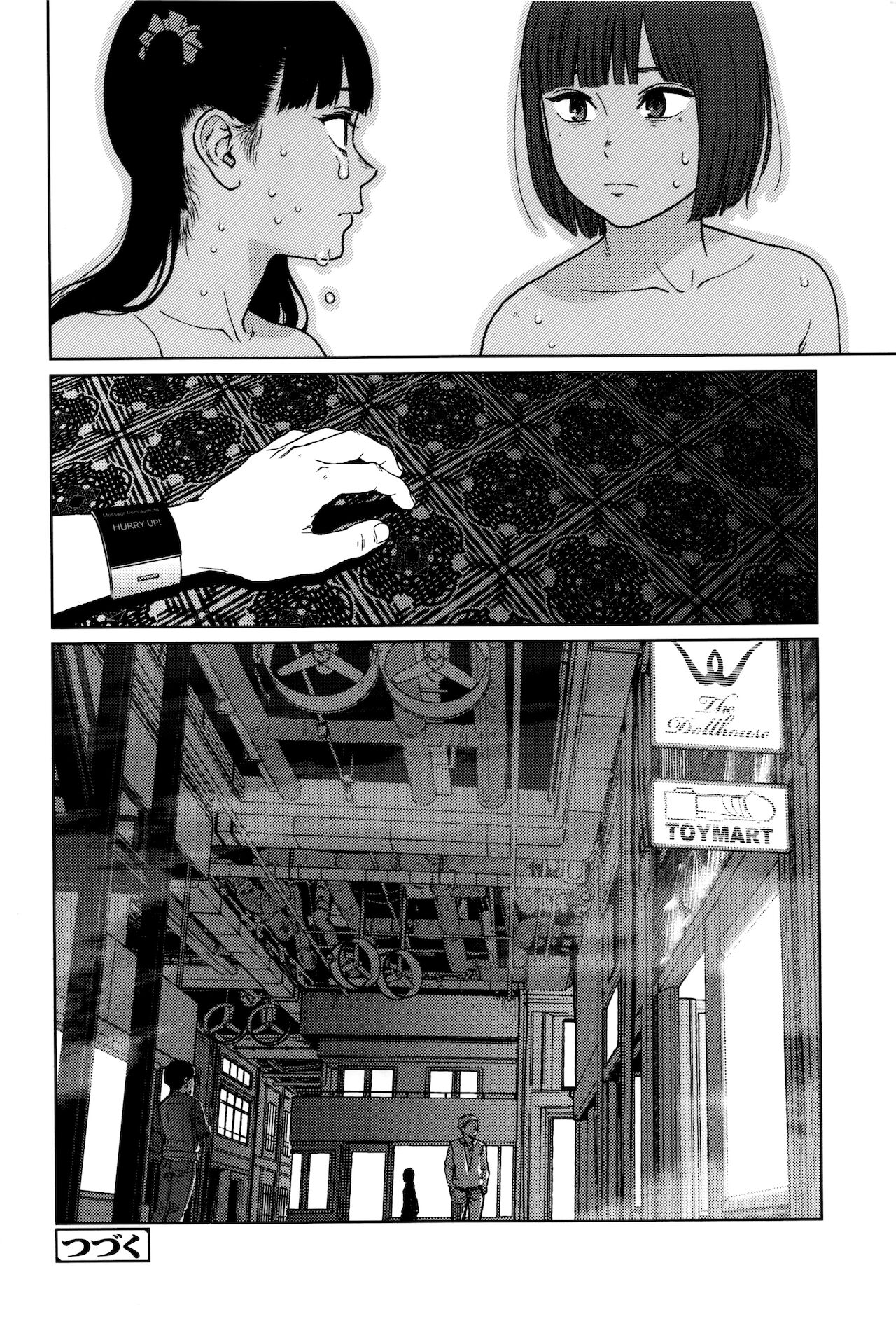 Implicity - Page 153