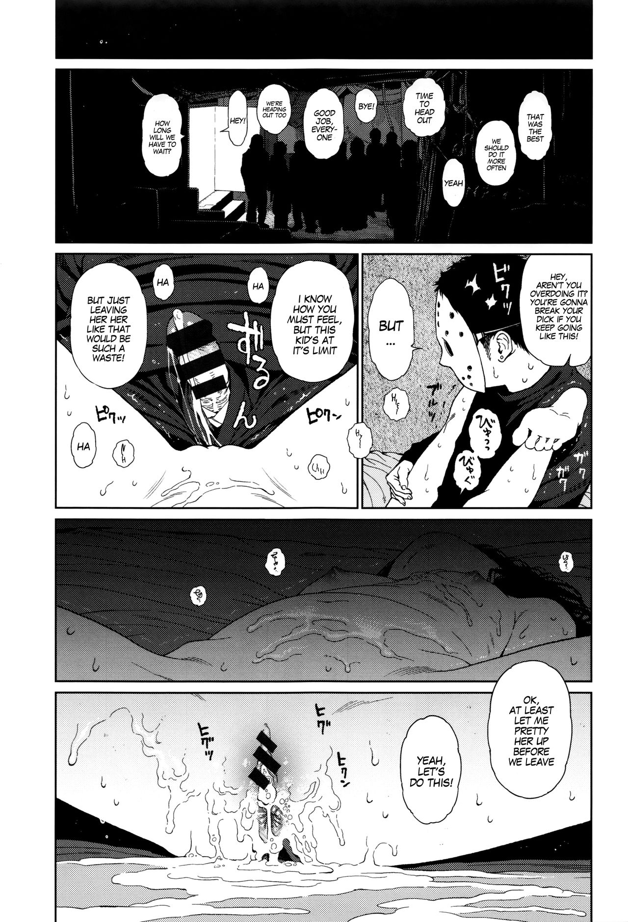 Implicity - Page 74