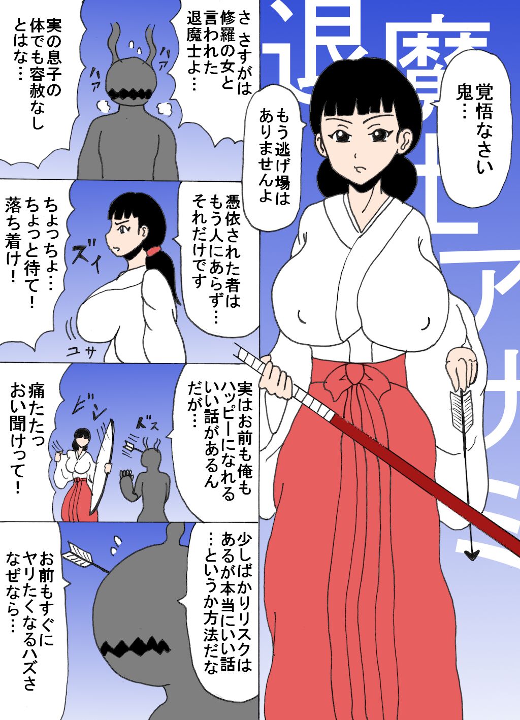 Preview page 1