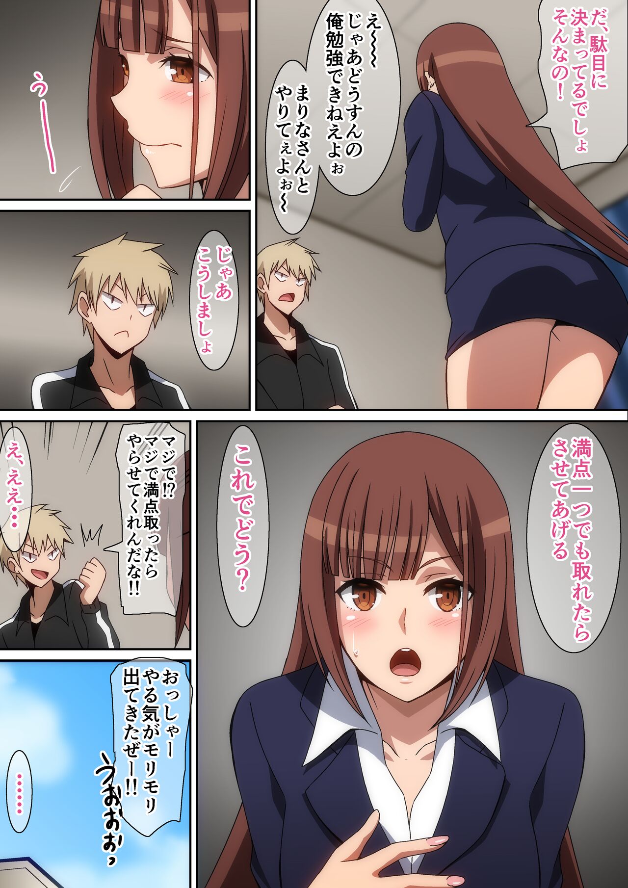 Preview page 5