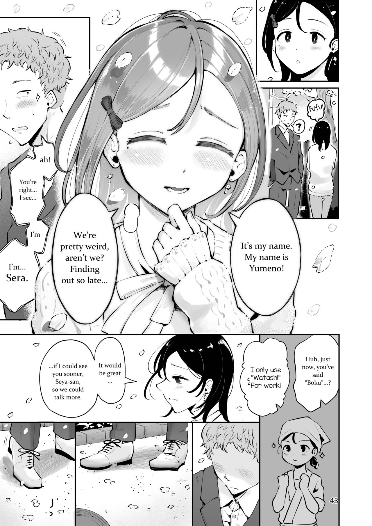 Omoi Nokoshi - Page 41