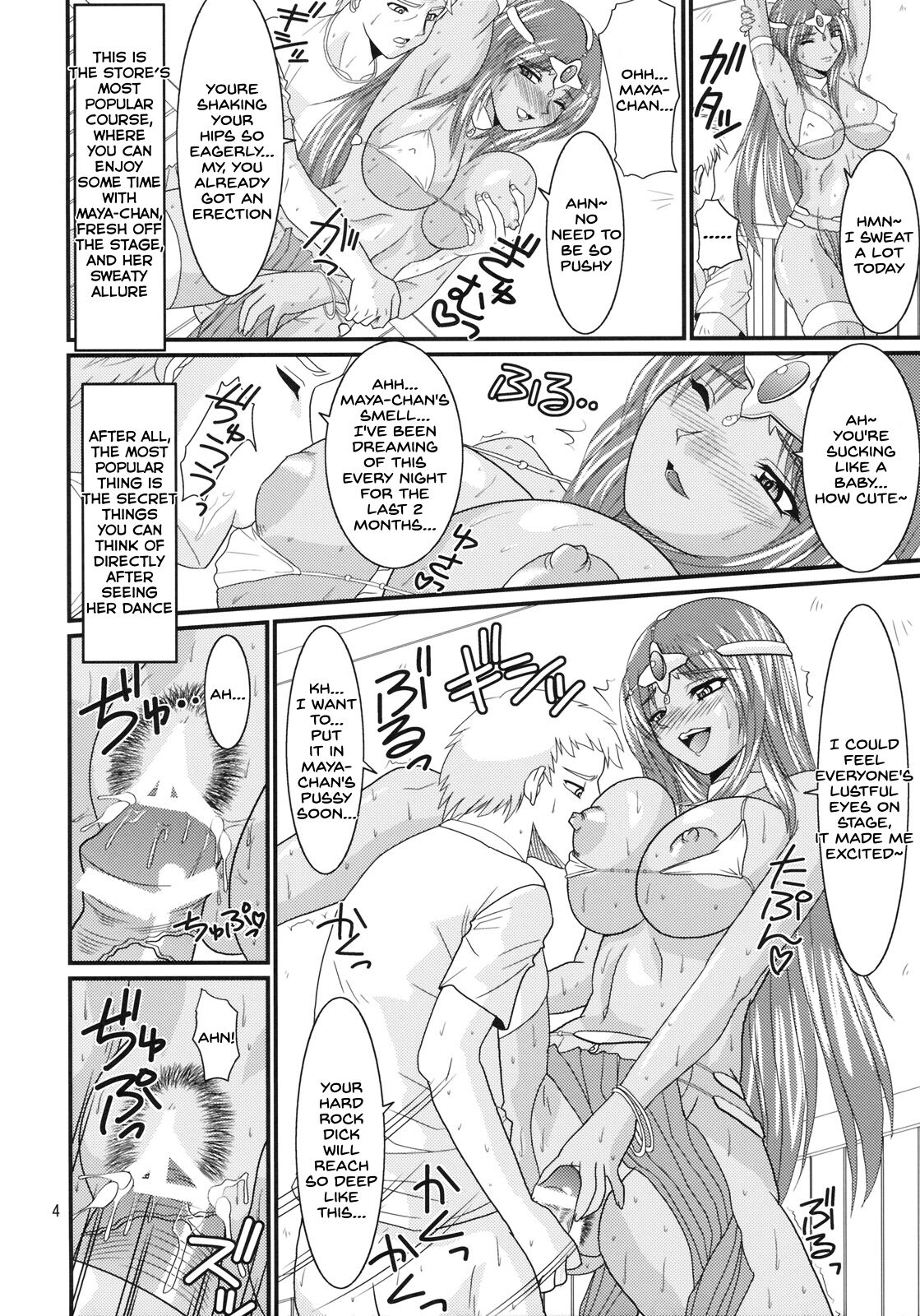Endor Night FerVor!! - Page 3