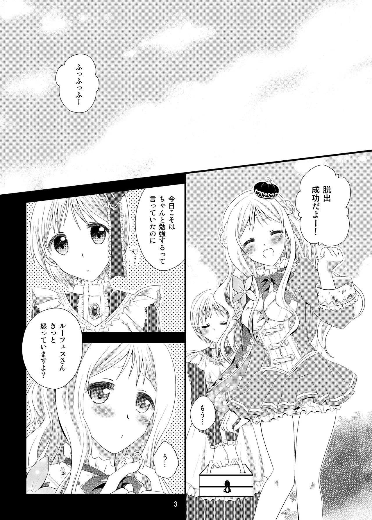 Preview page 2