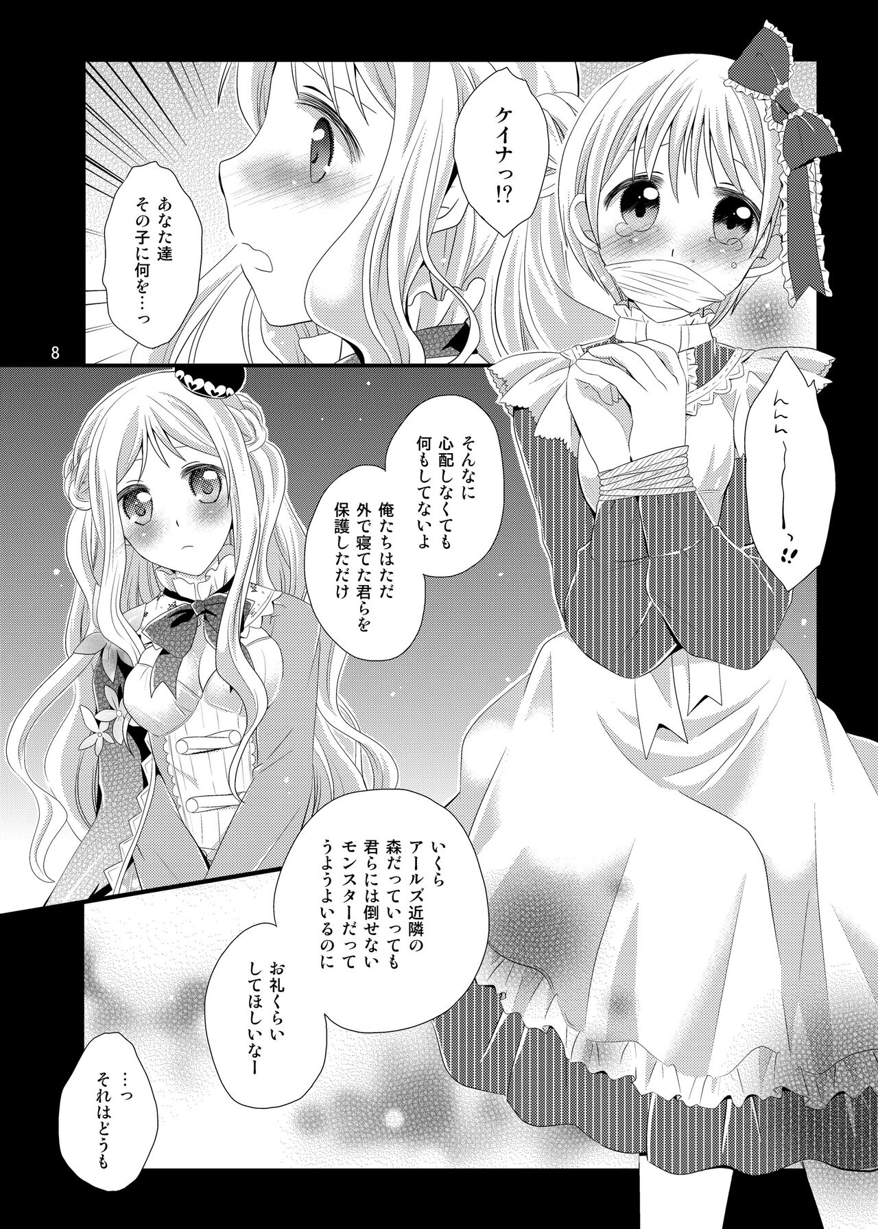 Preview page 7