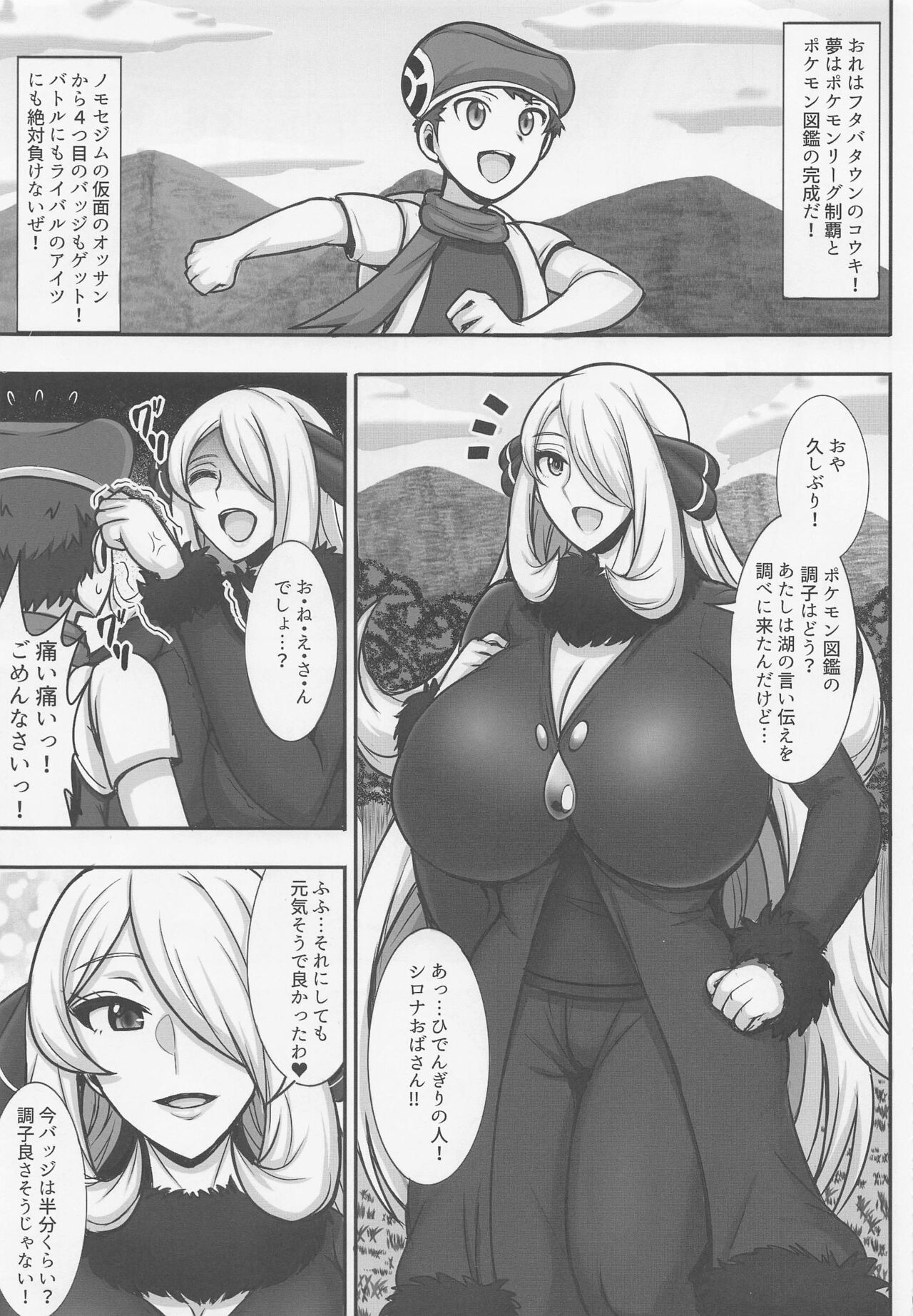 Preview page 2