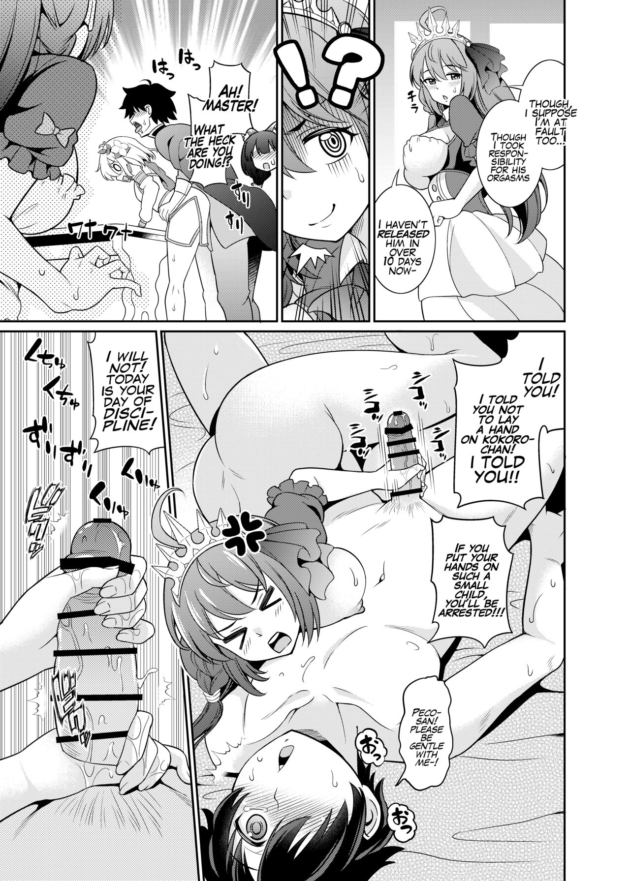 Peco-san no Yasashii Shasei Kanri - Page 12