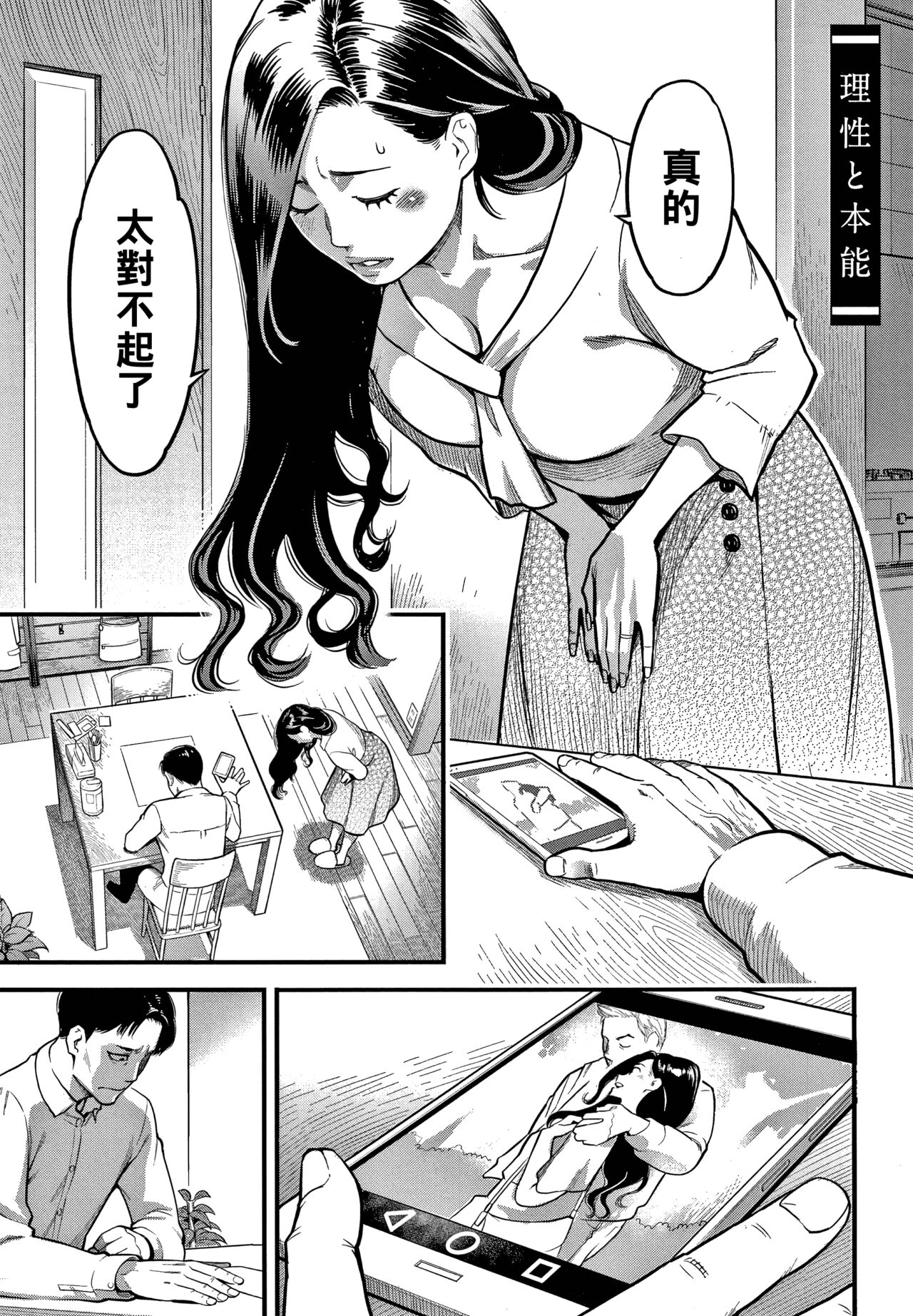 Preview page 1