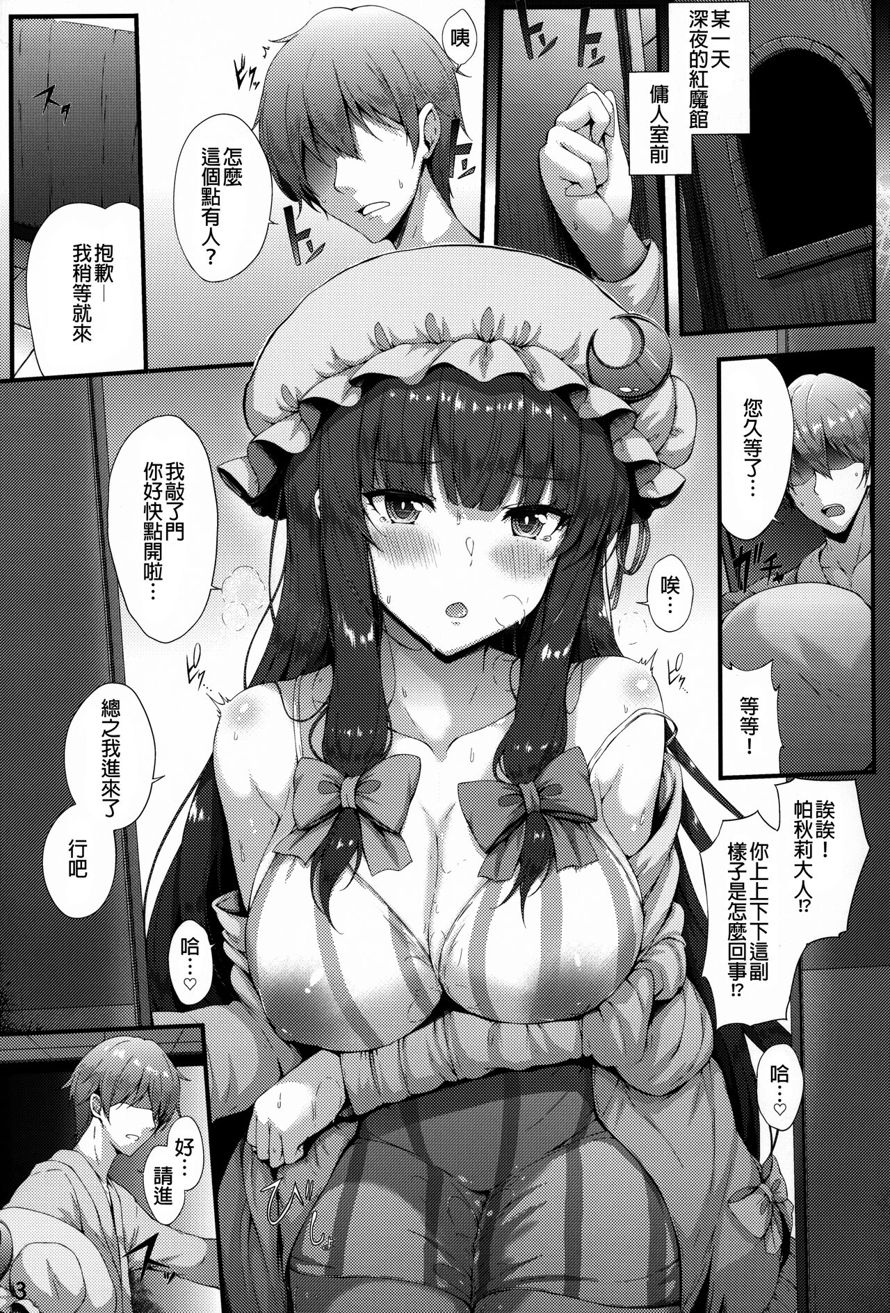 Preview page 3