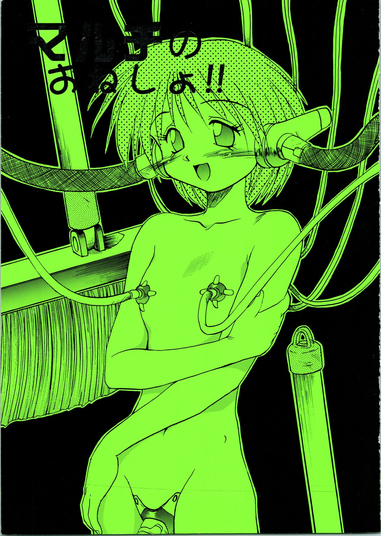 Preview page 1