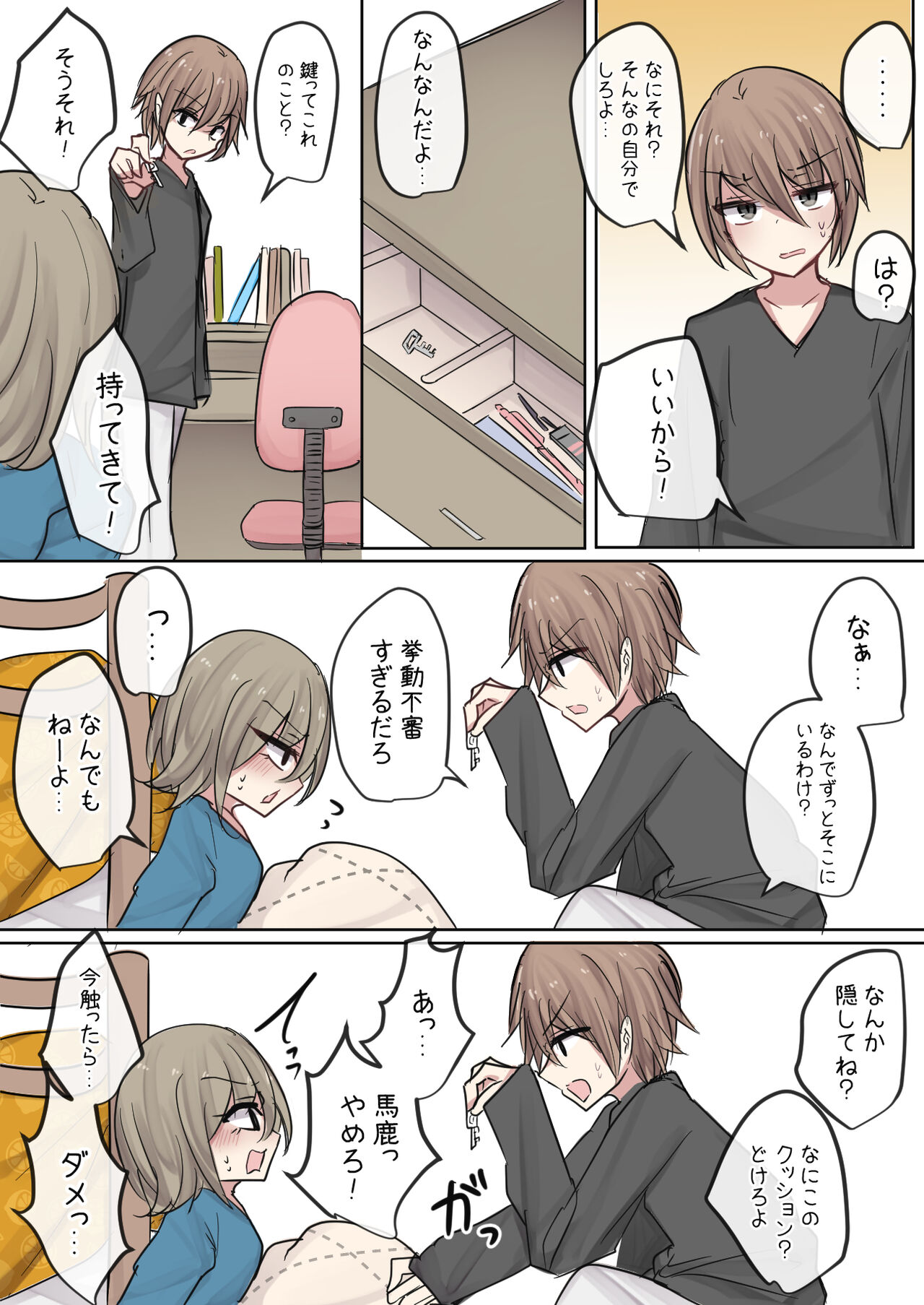 Preview page 7