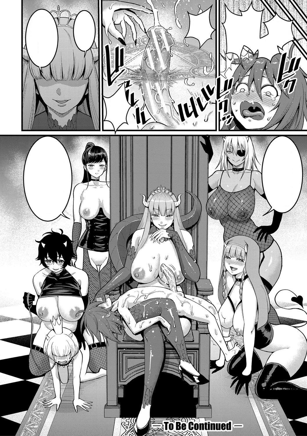 ChinTrai Quest V - Page 19