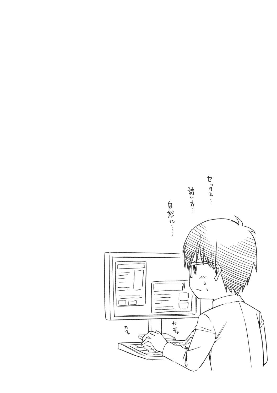 Kimi no Konomi ni - Page 136