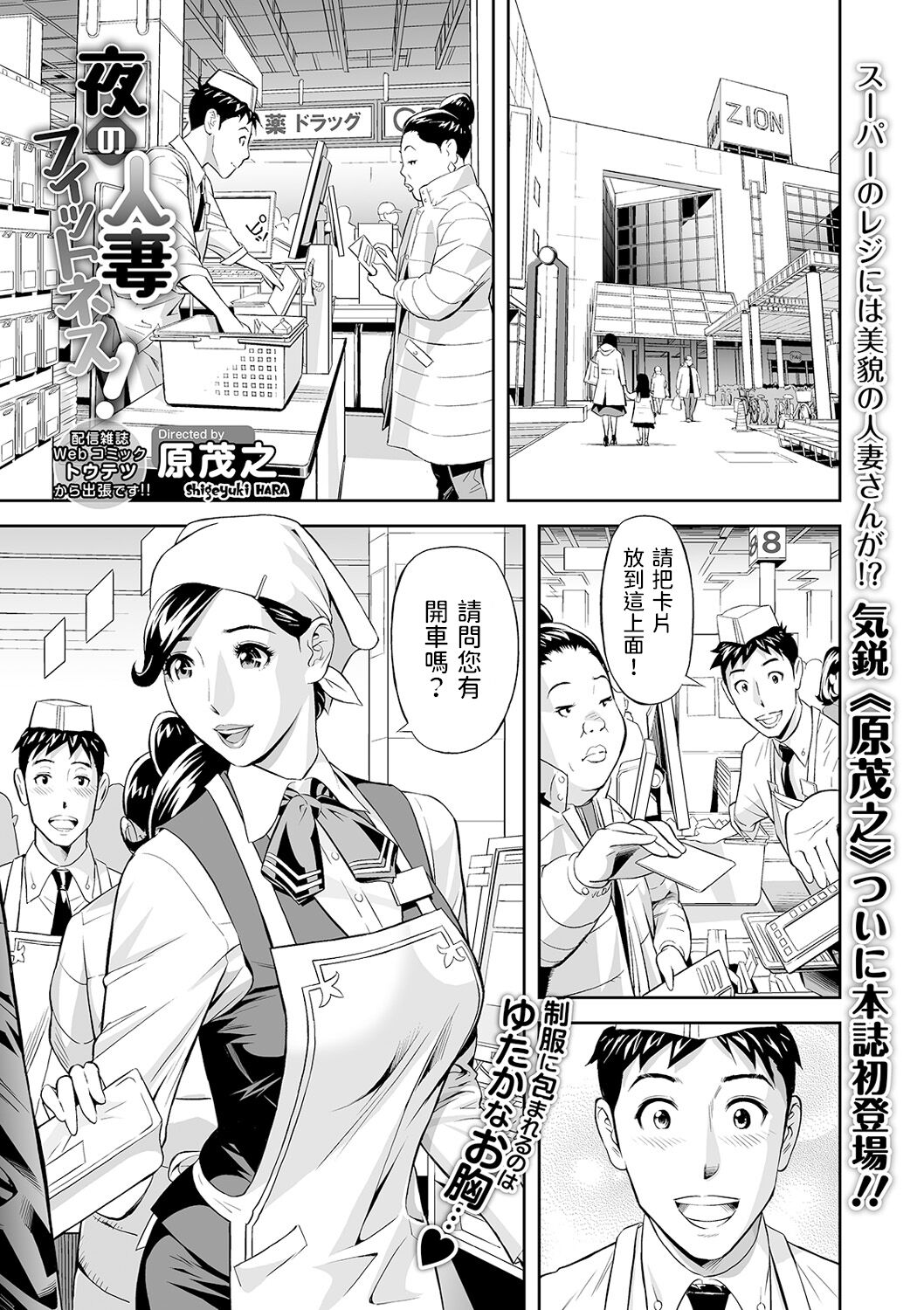 Preview page 1