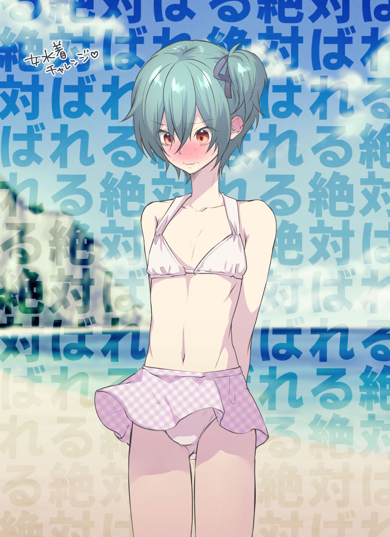 Memeo Fantia Compilation - Page 50