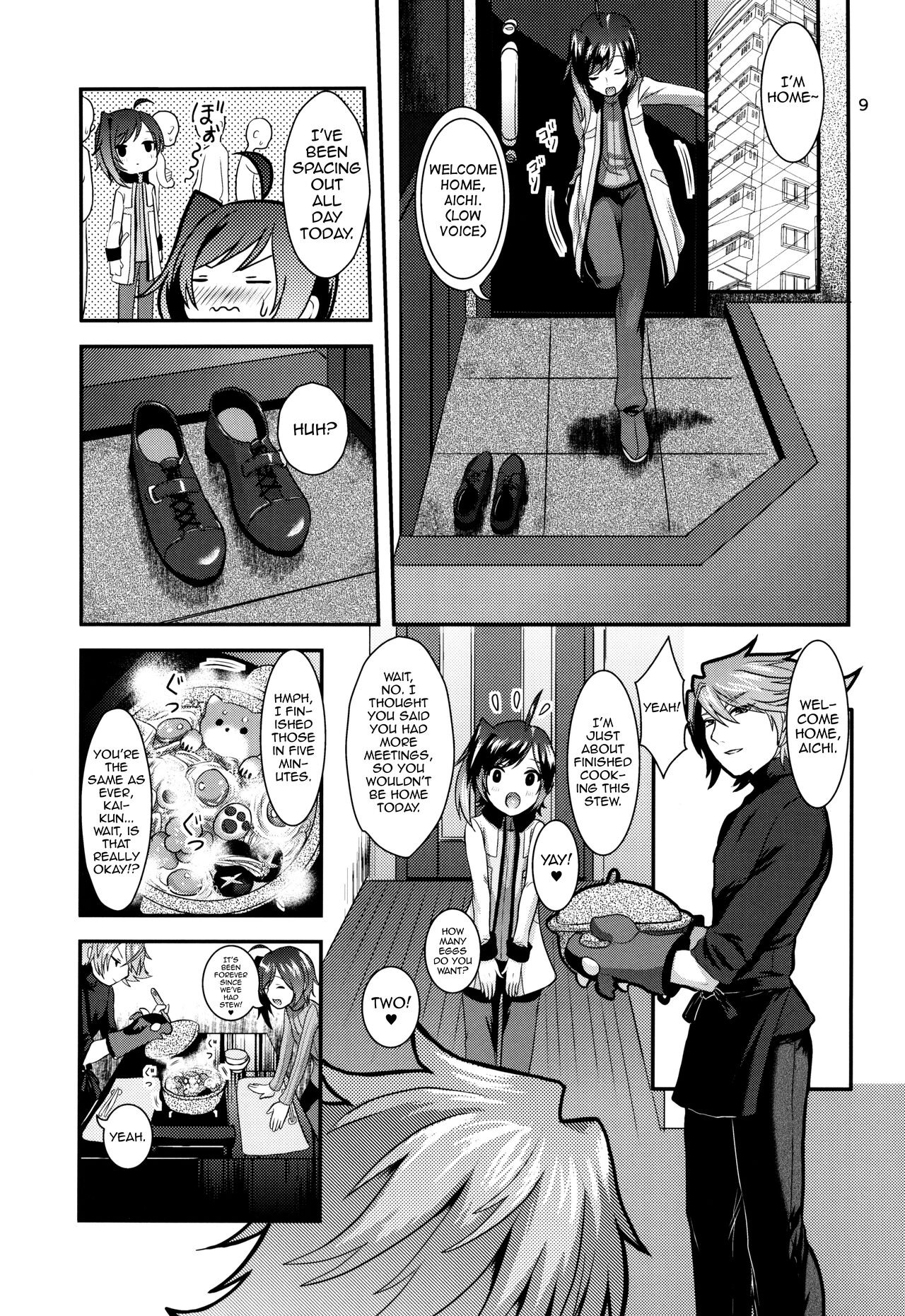 Ai ni Subete o Ge - Page 9