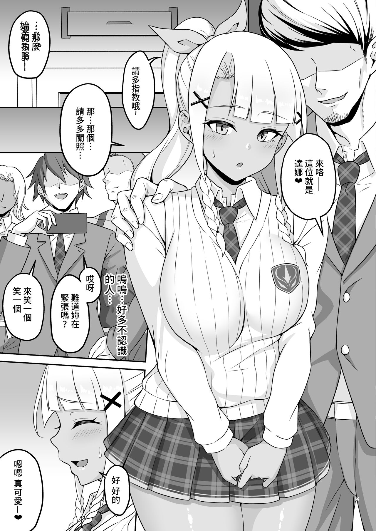 Preview page 5