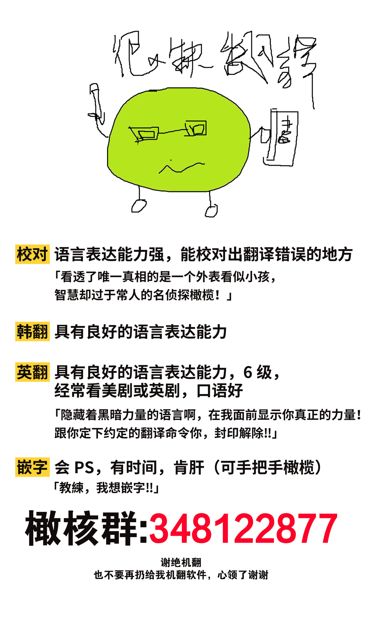 Leave The Work To Me! Ch.01~03|我爱干活！Ch.01~03 - Page 31