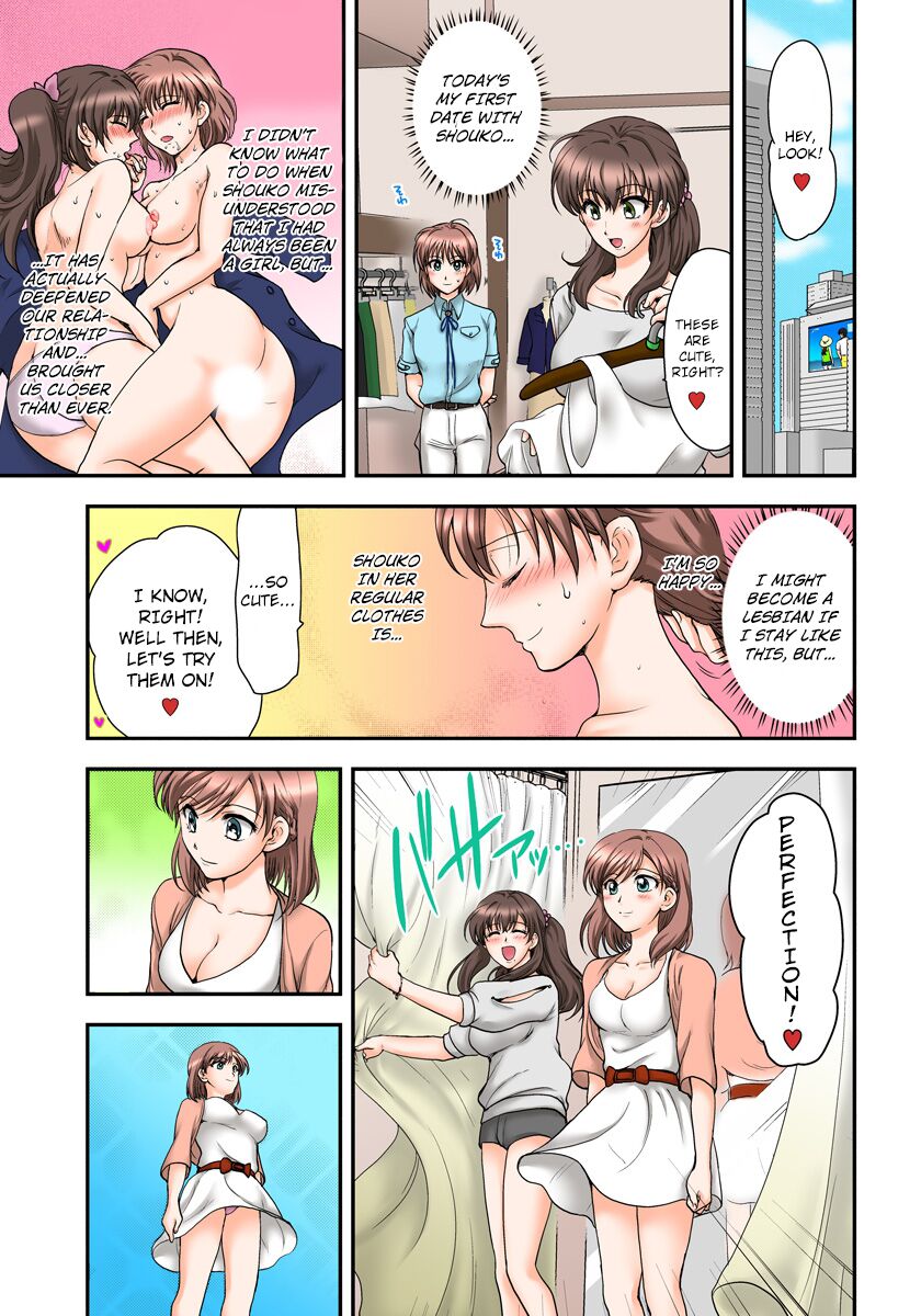Nyotaika Gokudou, Nakaiki Chuudoku!? Manman Panic! 2 - Page 23