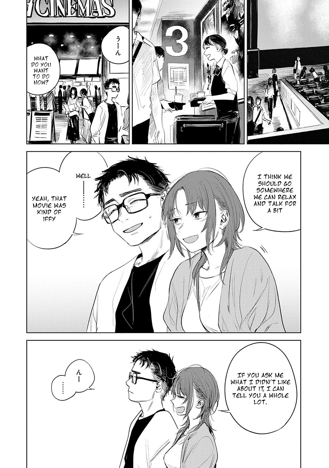 Himitsu Saishuuwa | The Secret - Final Episode - Page 18