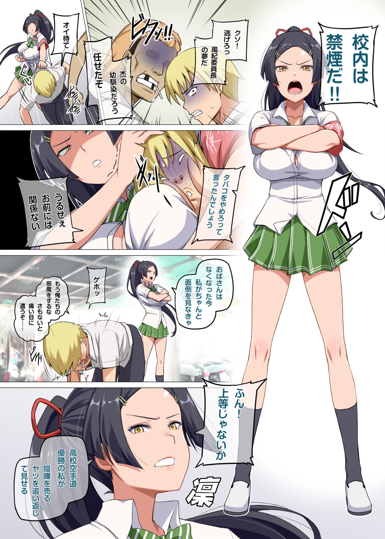 Preview page 6