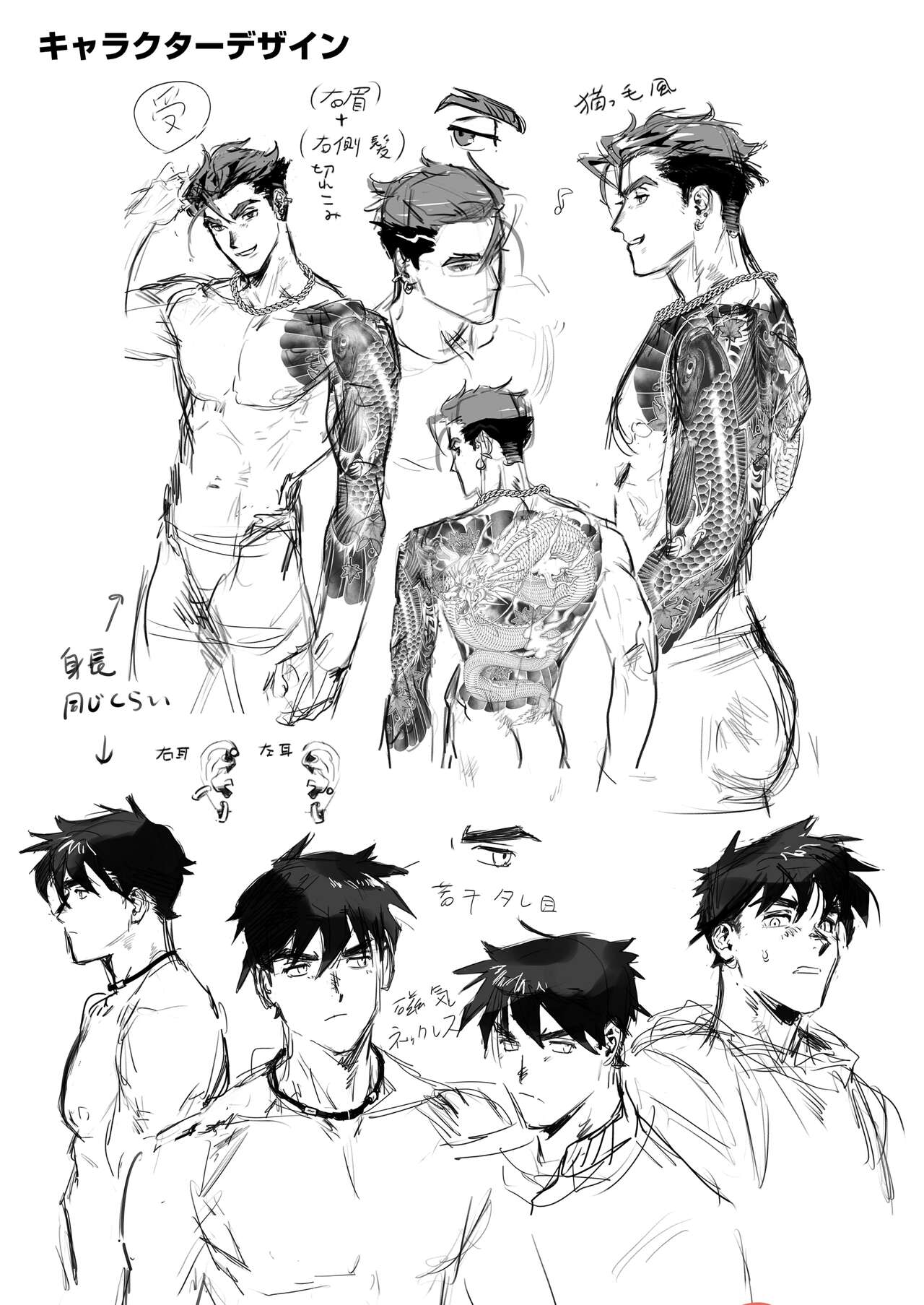 Bitch na Yakuza-san wa DT ga Osuki!! - Page 36