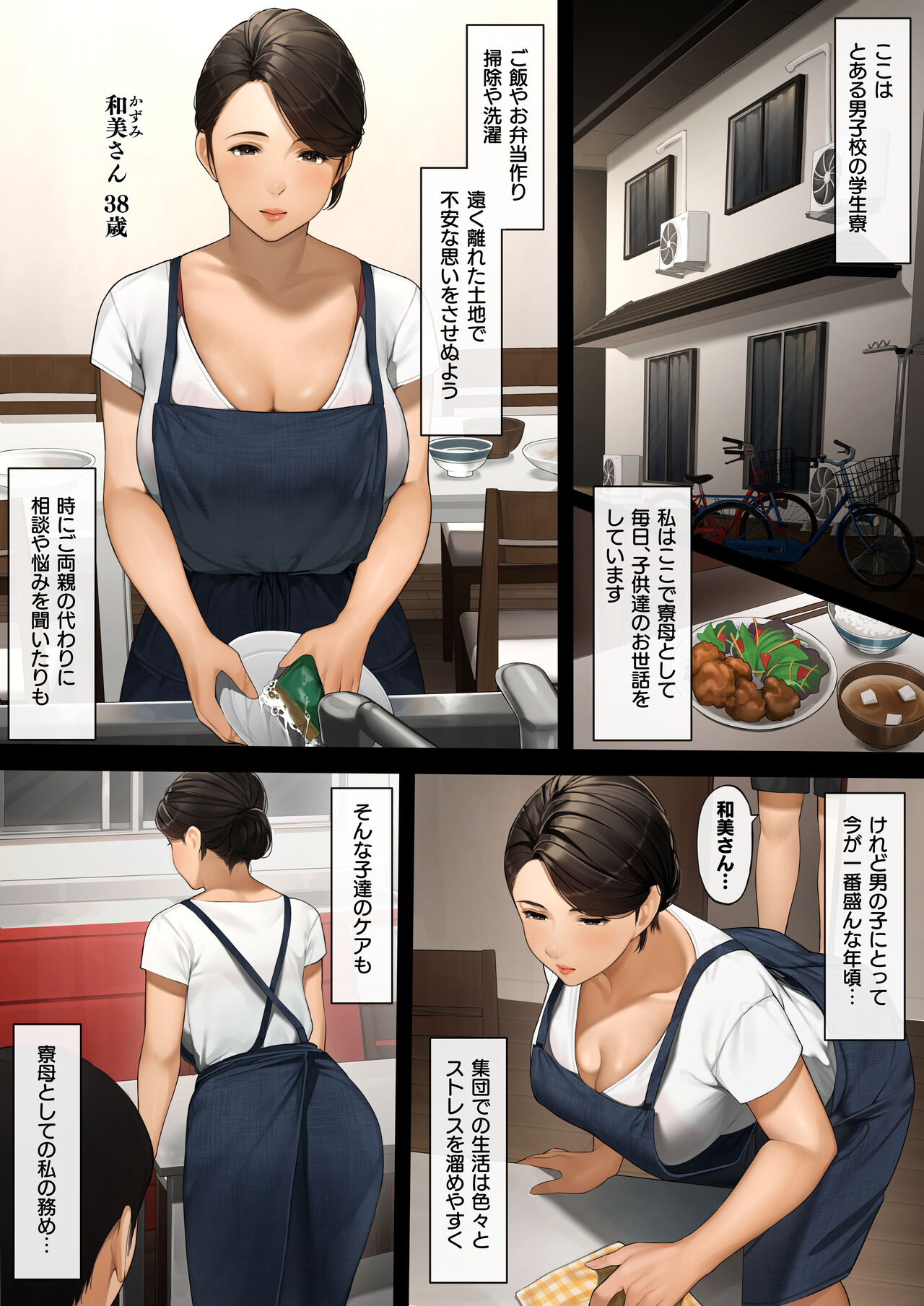 Preview page 2