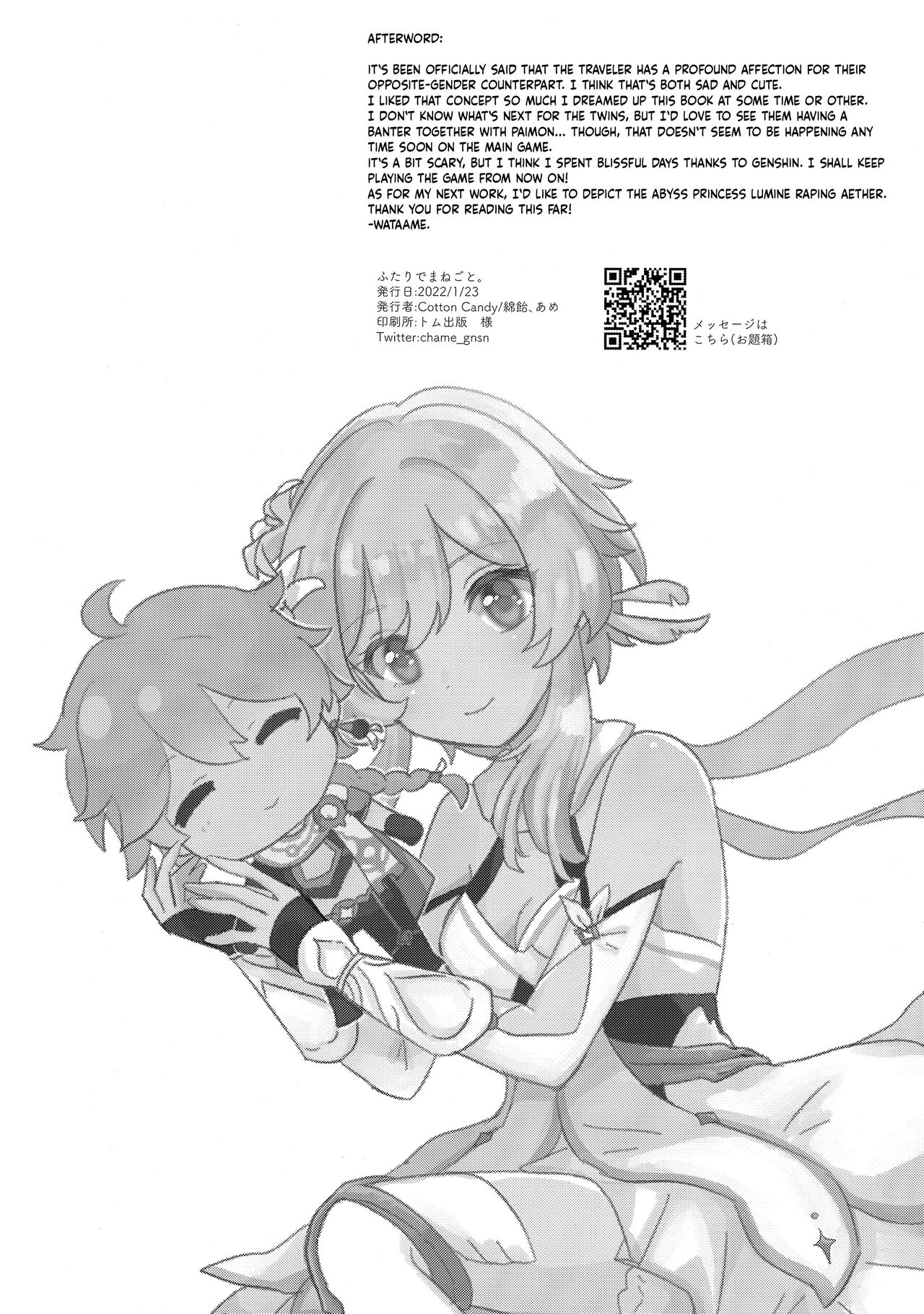 Futari de Manegoto. | Our secret play - Page 27