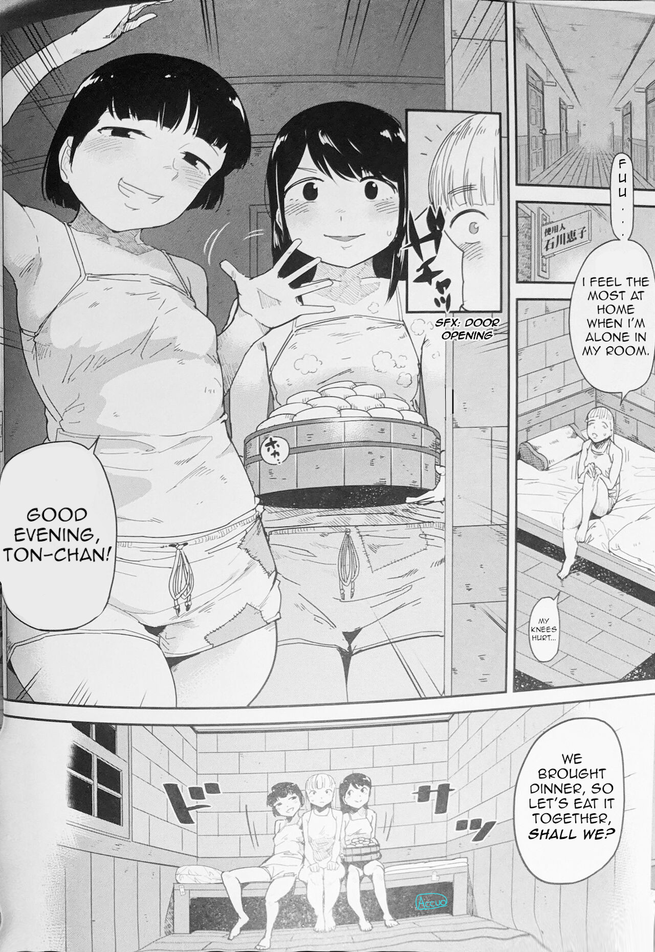 Eating Maid 2 - Lust For Domination - Page 17