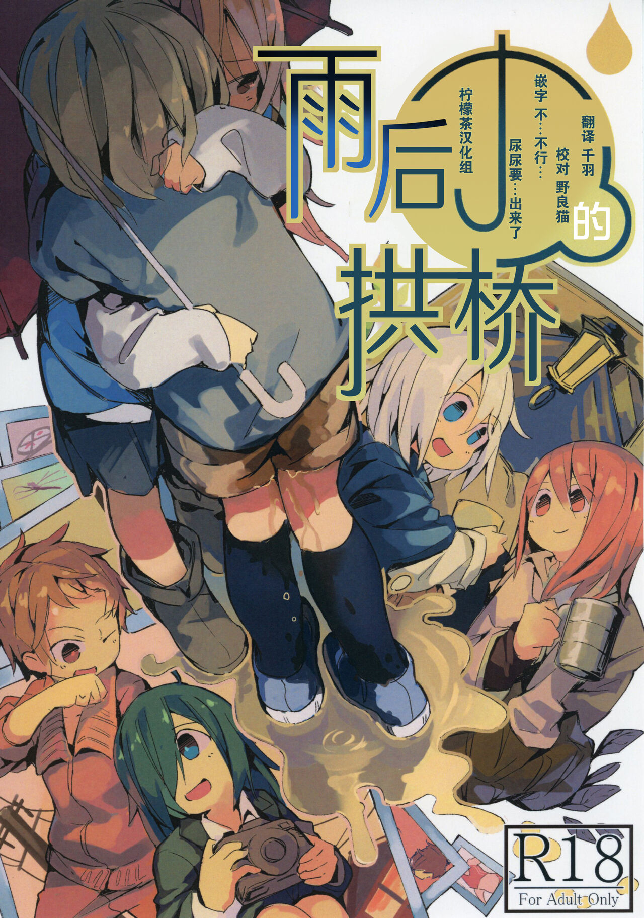 Preview page 1