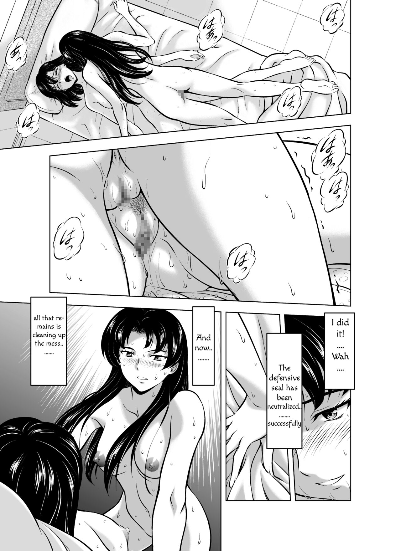 Reties no Michibiki Vol. 7 - Page 35