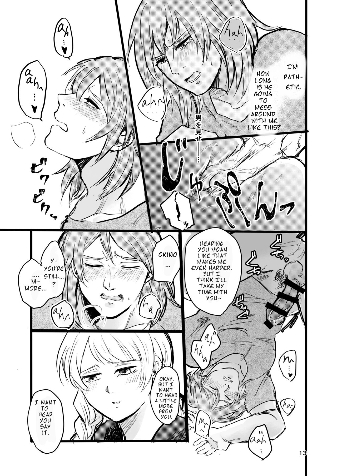 OkiHiji Hon ~2188 o Soete~ | OkiHiji ~Approaching 2188~ - Page 12