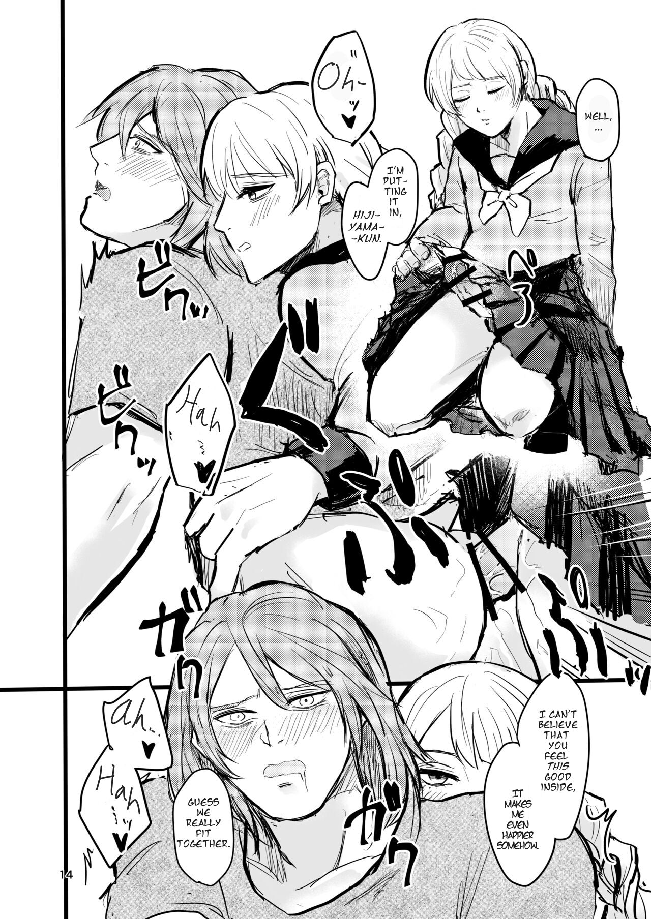 OkiHiji Hon ~2188 o Soete~ | OkiHiji ~Approaching 2188~ - Page 13