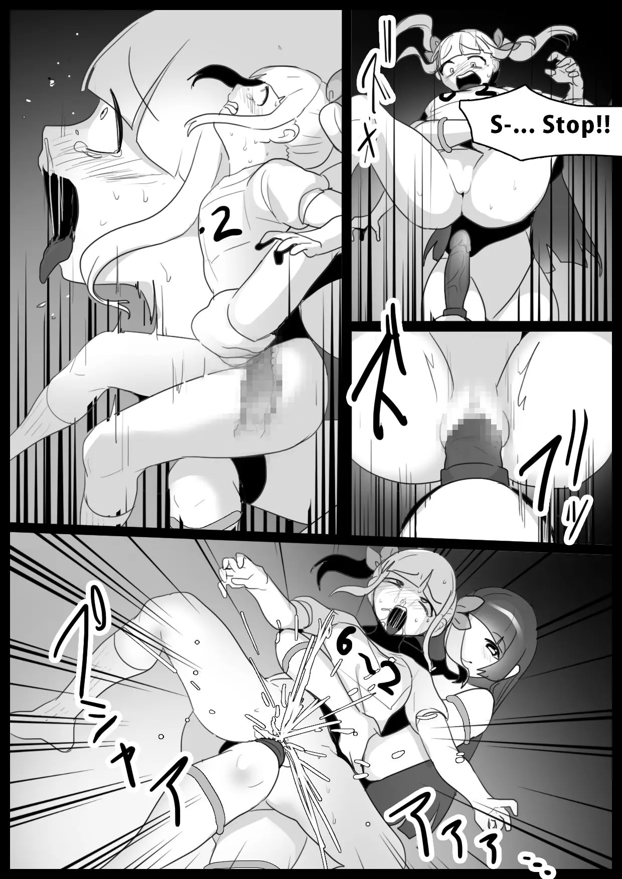 Girls Beat! Plus -Ayu vs Yuuka- - Page 17
