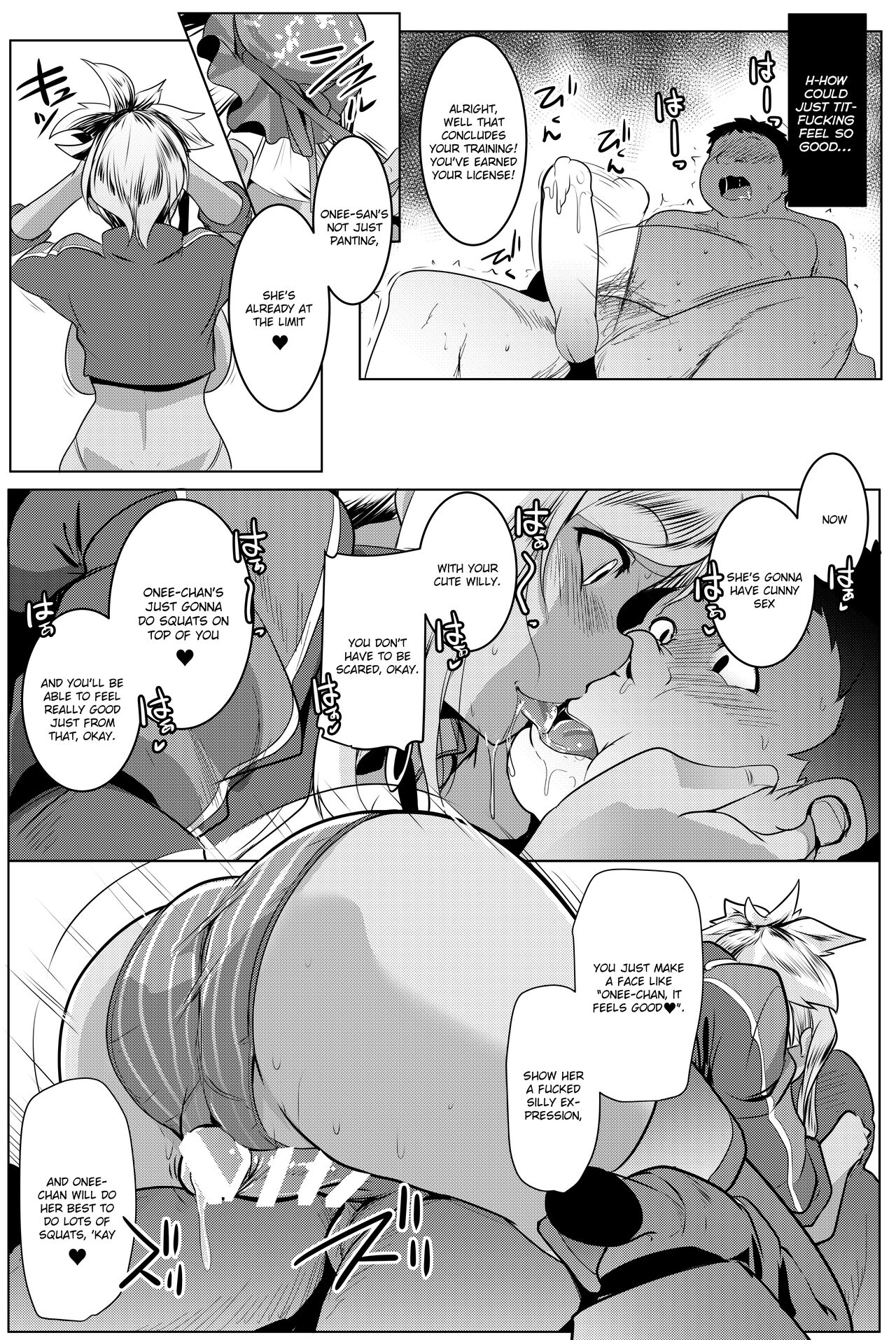 Chichi Samurai | Titty Samurai - Page 15