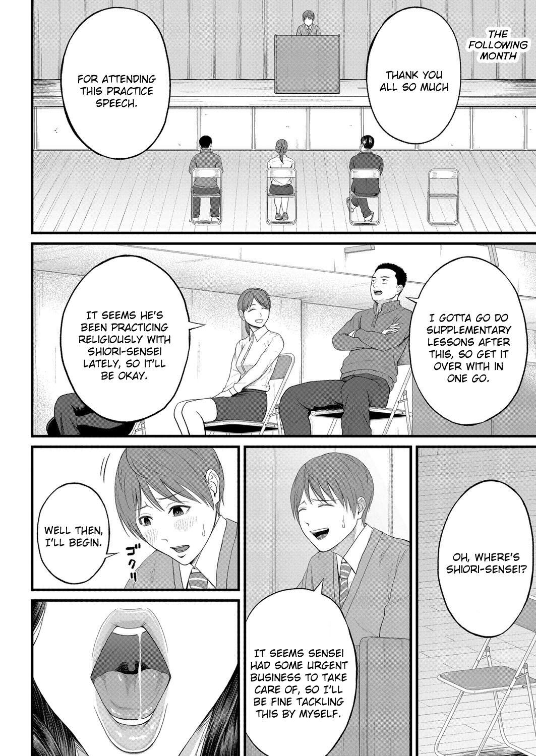 Micchaku Kojin Shidou | Intimate Personal Guidance - Page 12