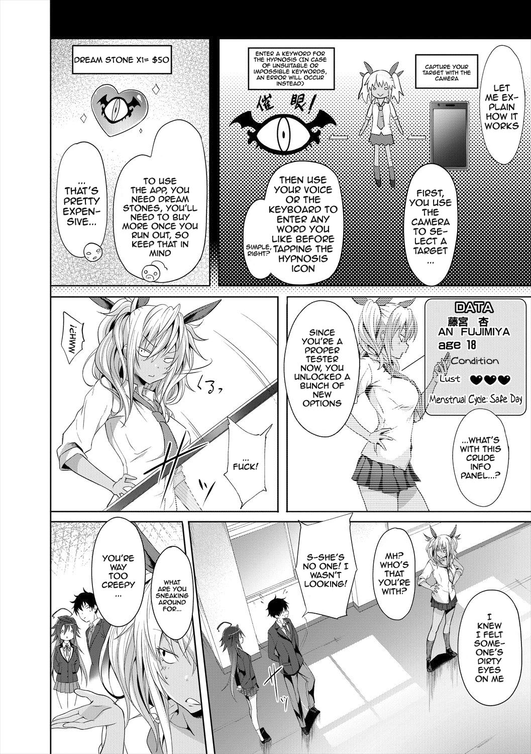 Succubus Appli (Gakuen Saimin) Ch. 1-4 - Page 18