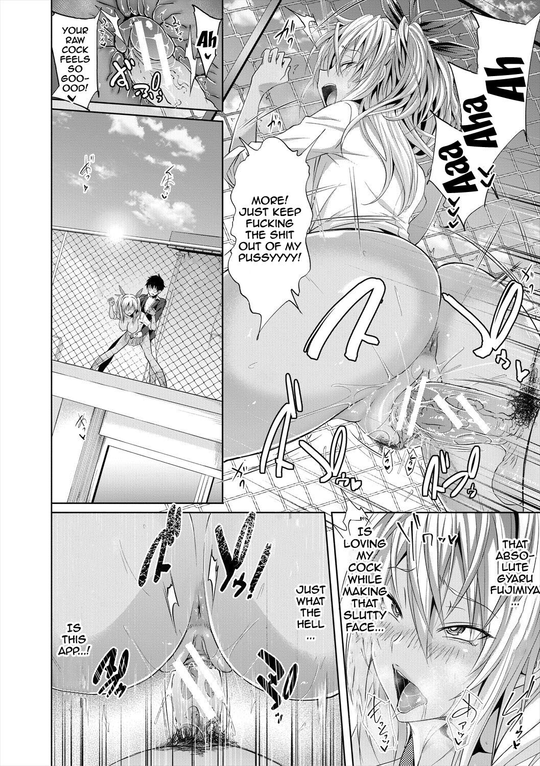 Succubus Appli (Gakuen Saimin) Ch. 1-4 - Page 34