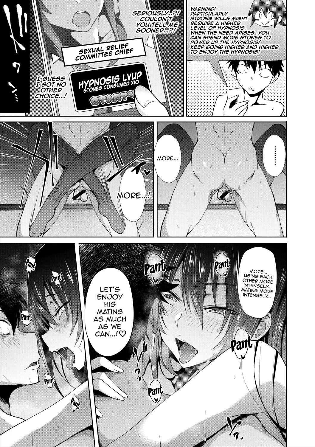 Succubus Appli (Gakuen Saimin) Ch. 1-4 - Page 63