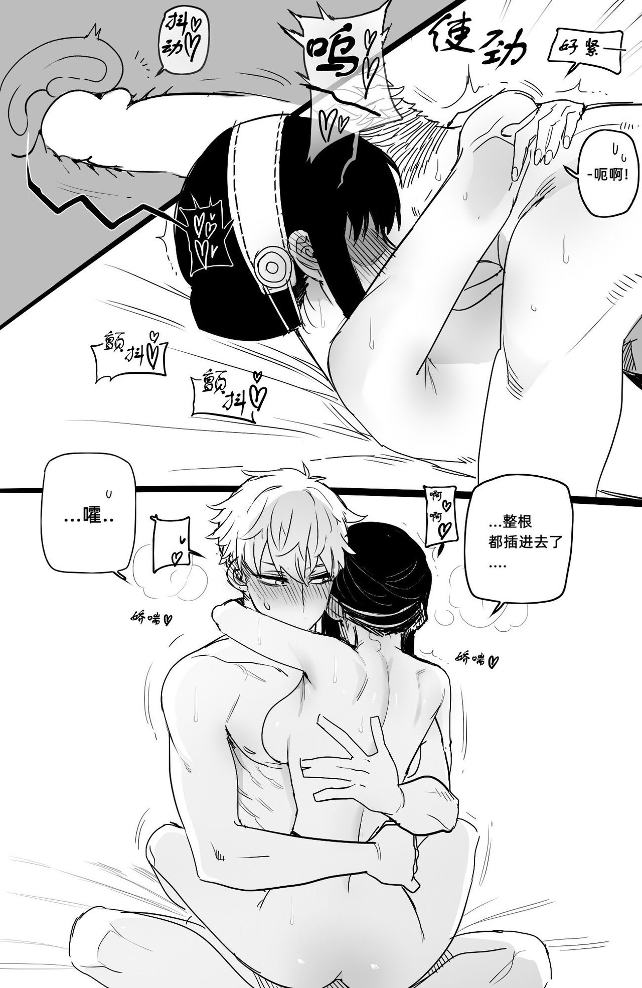 04/2022 reward [Chinese] with 05 Extra - Page 22