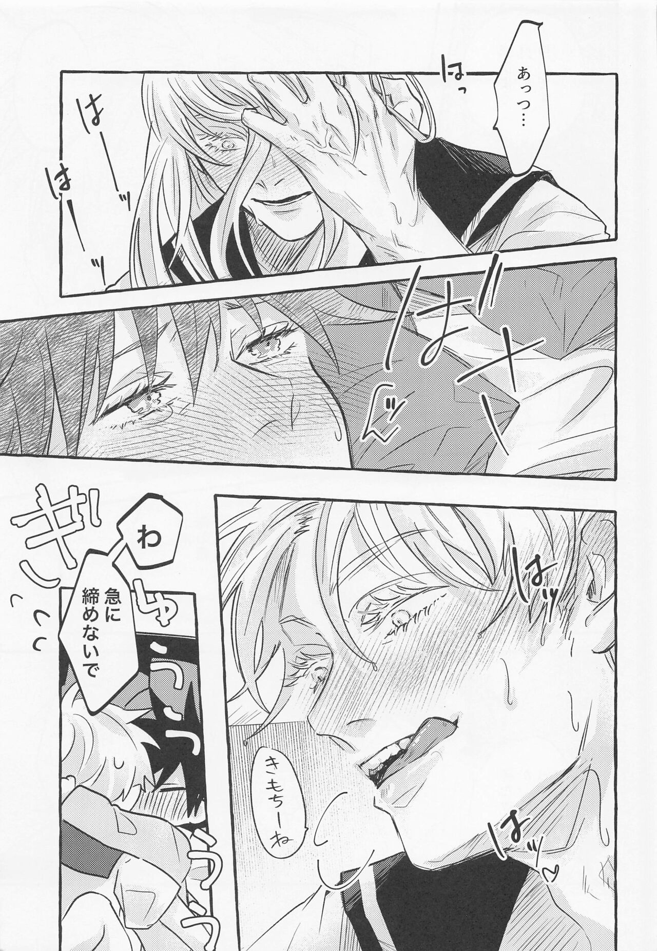 love you more,dumb bunny - Page 28