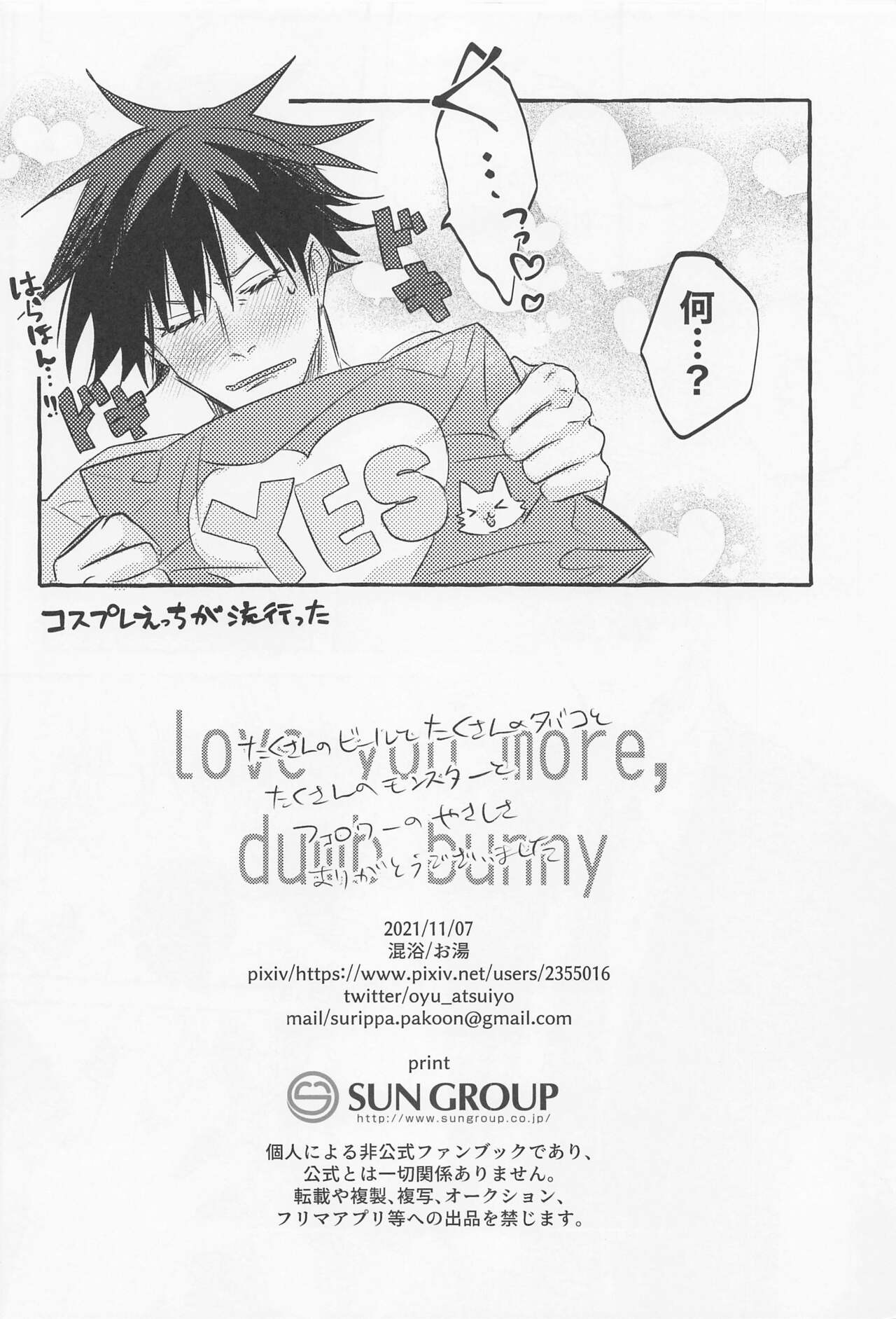 love you more,dumb bunny - Page 41