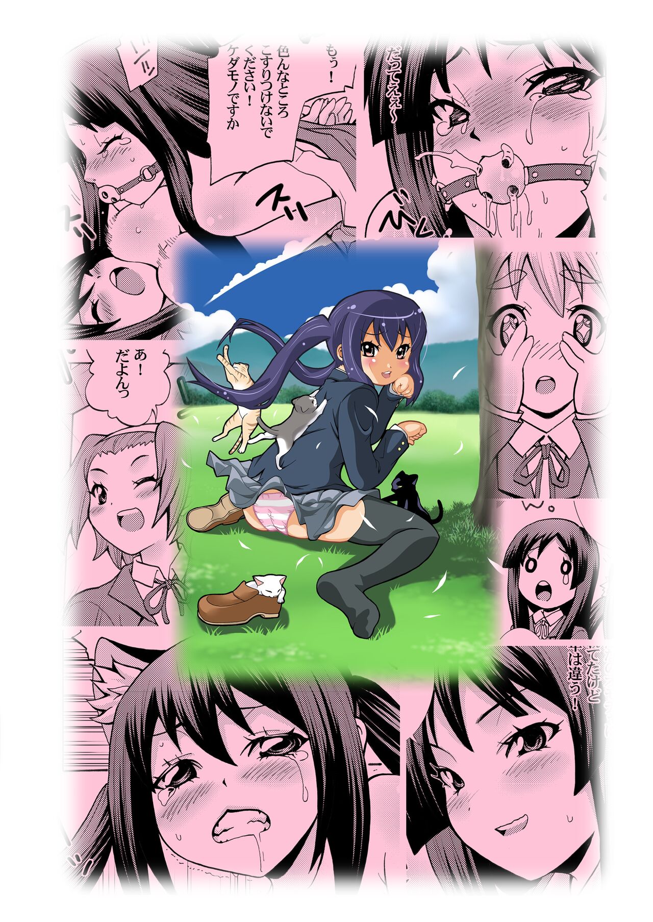 Kimi no Shiranai - Azusa Cat - Page 28