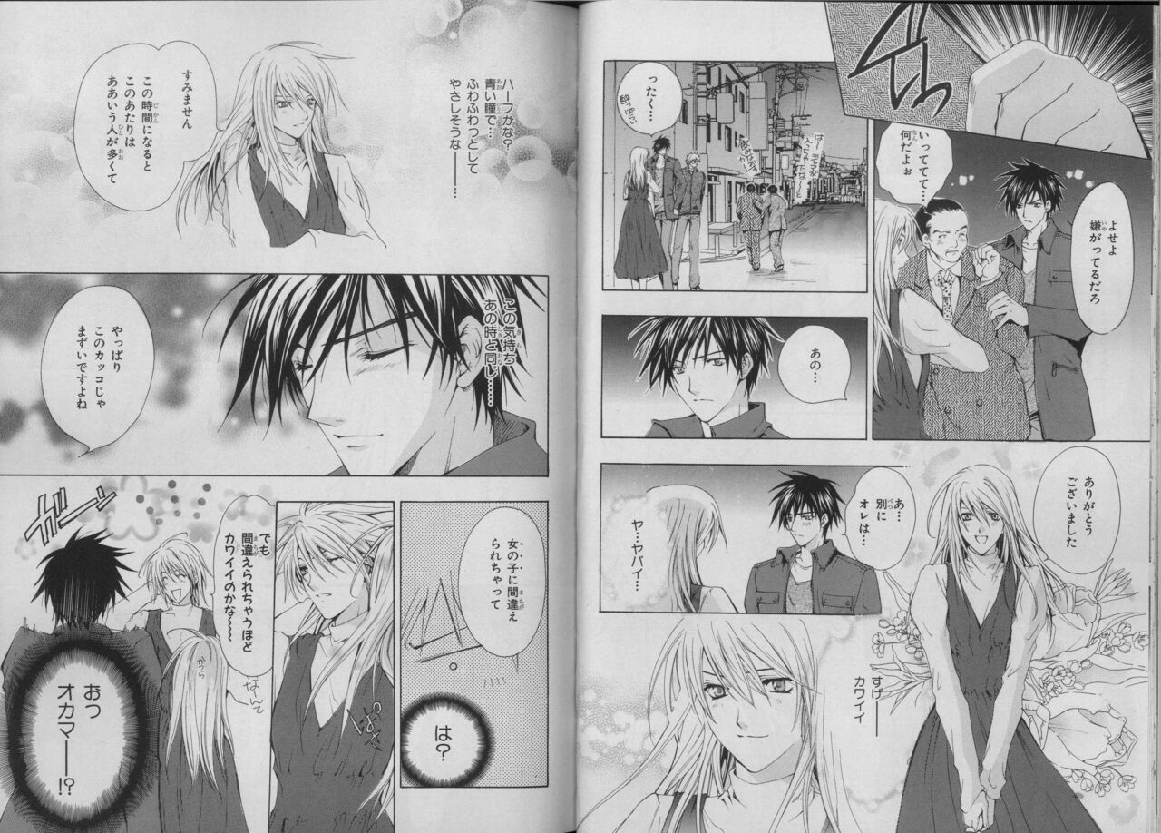 BE・BOY GOLD 2007-04 - Page 39