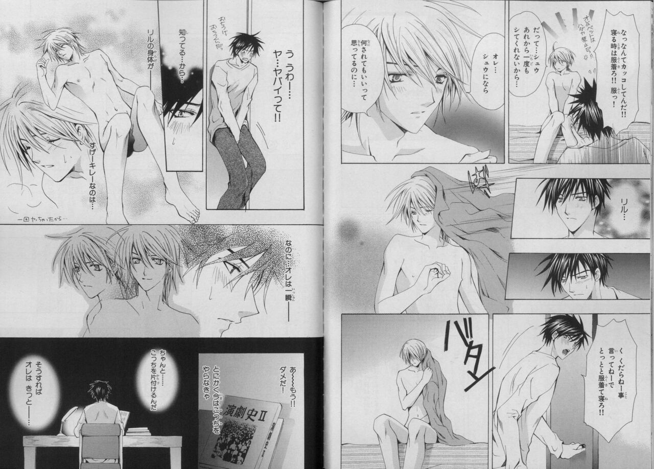 BE・BOY GOLD 2007-04 - Page 56